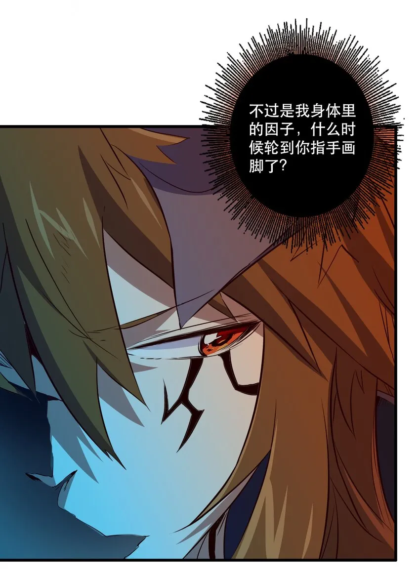 052 久等了 第16页