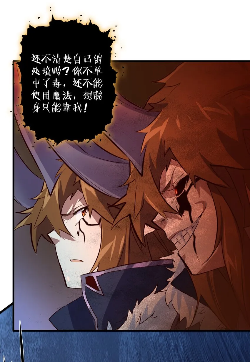 052 久等了 第17页