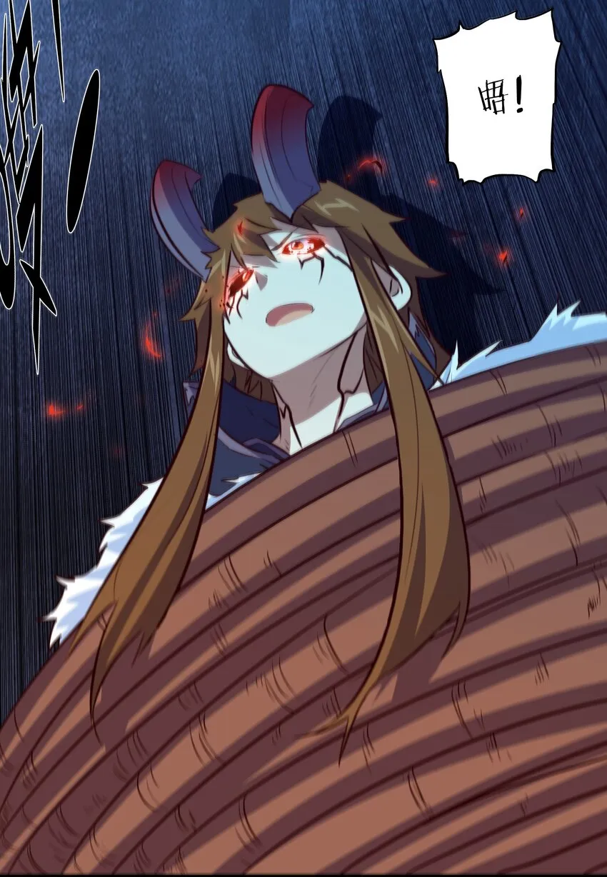 052 久等了 第18页