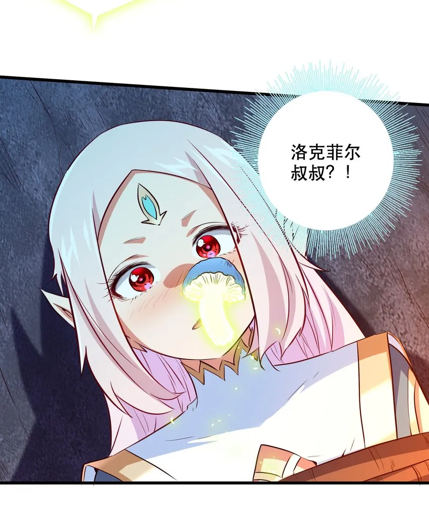 052 久等了 第22页