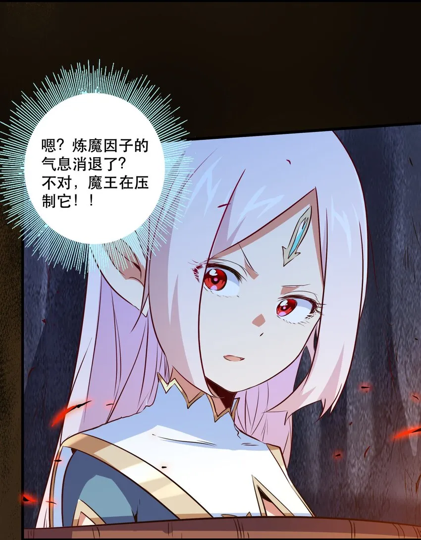 052 久等了 第28页