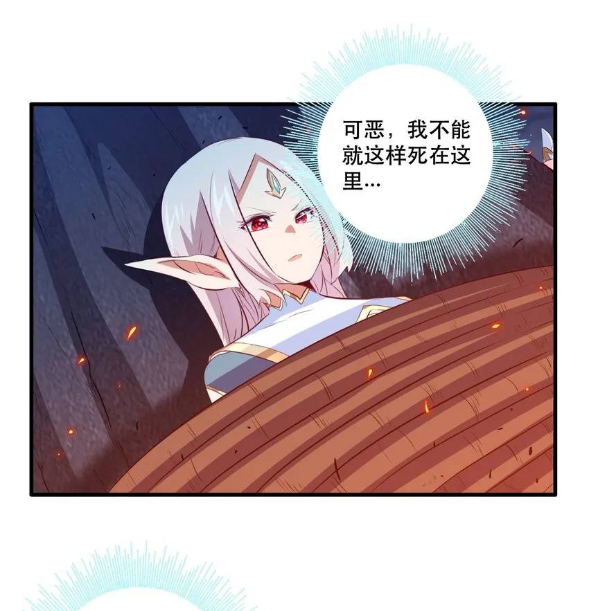 052 久等了 第31页