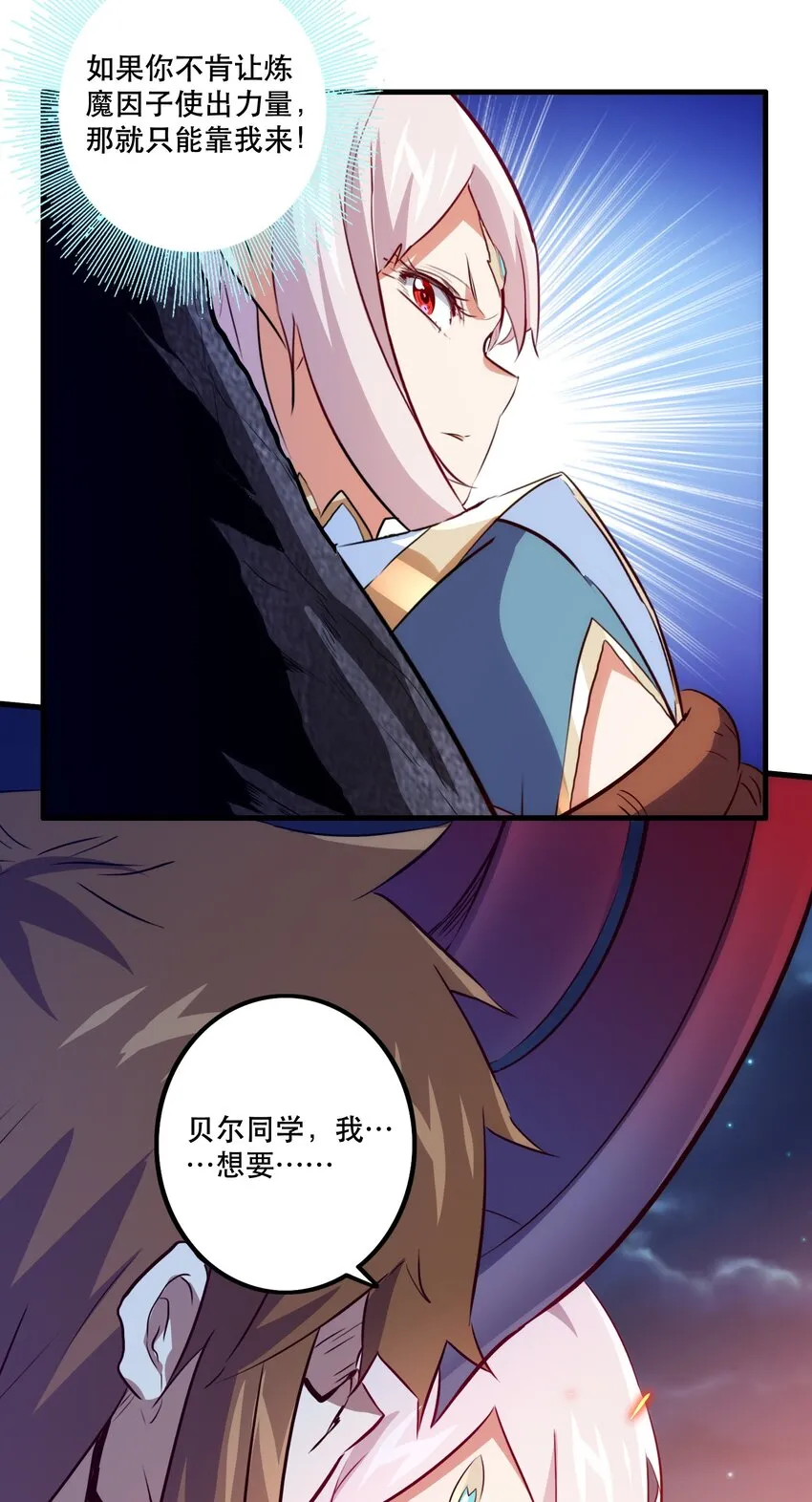 052 久等了 第32页