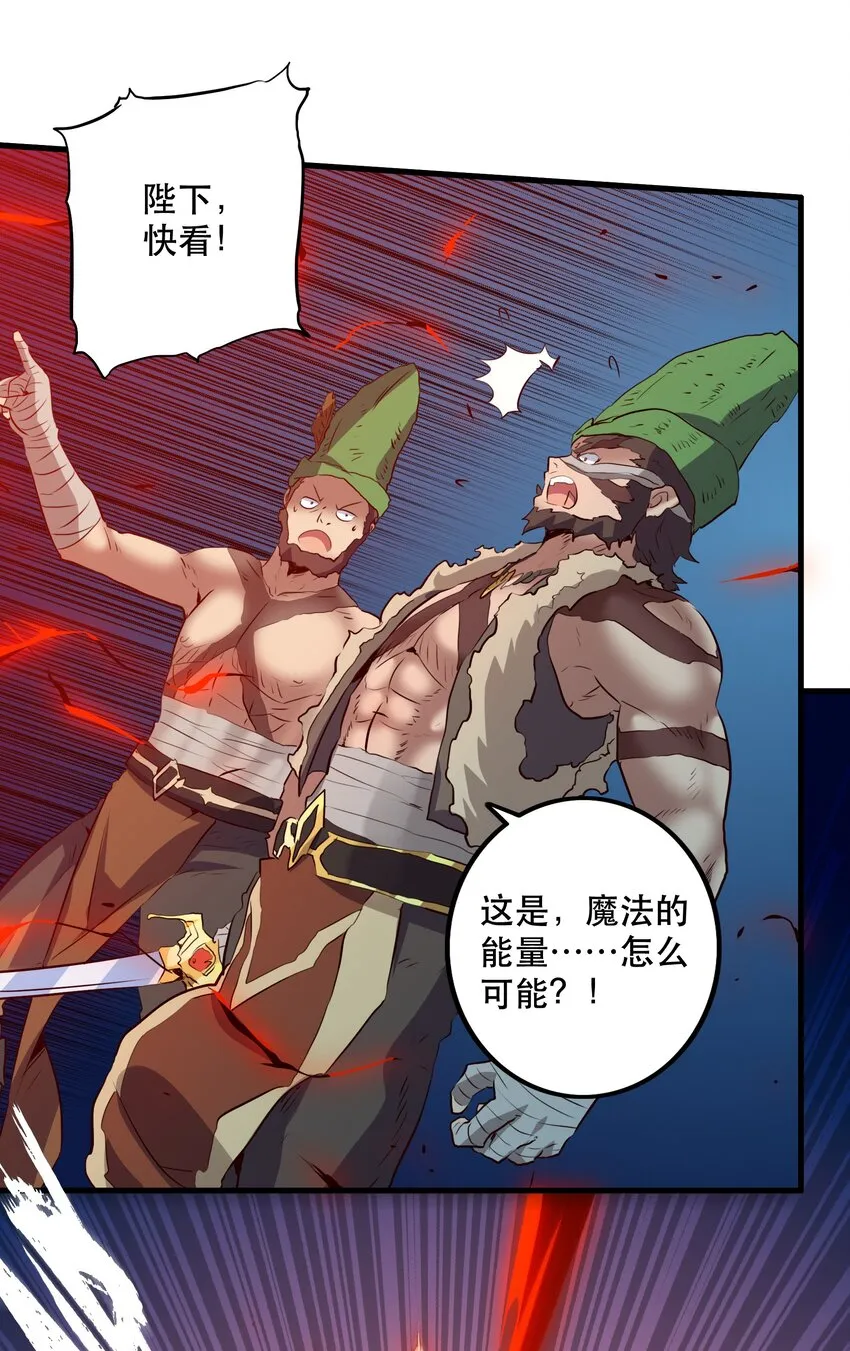 052 久等了 第41页