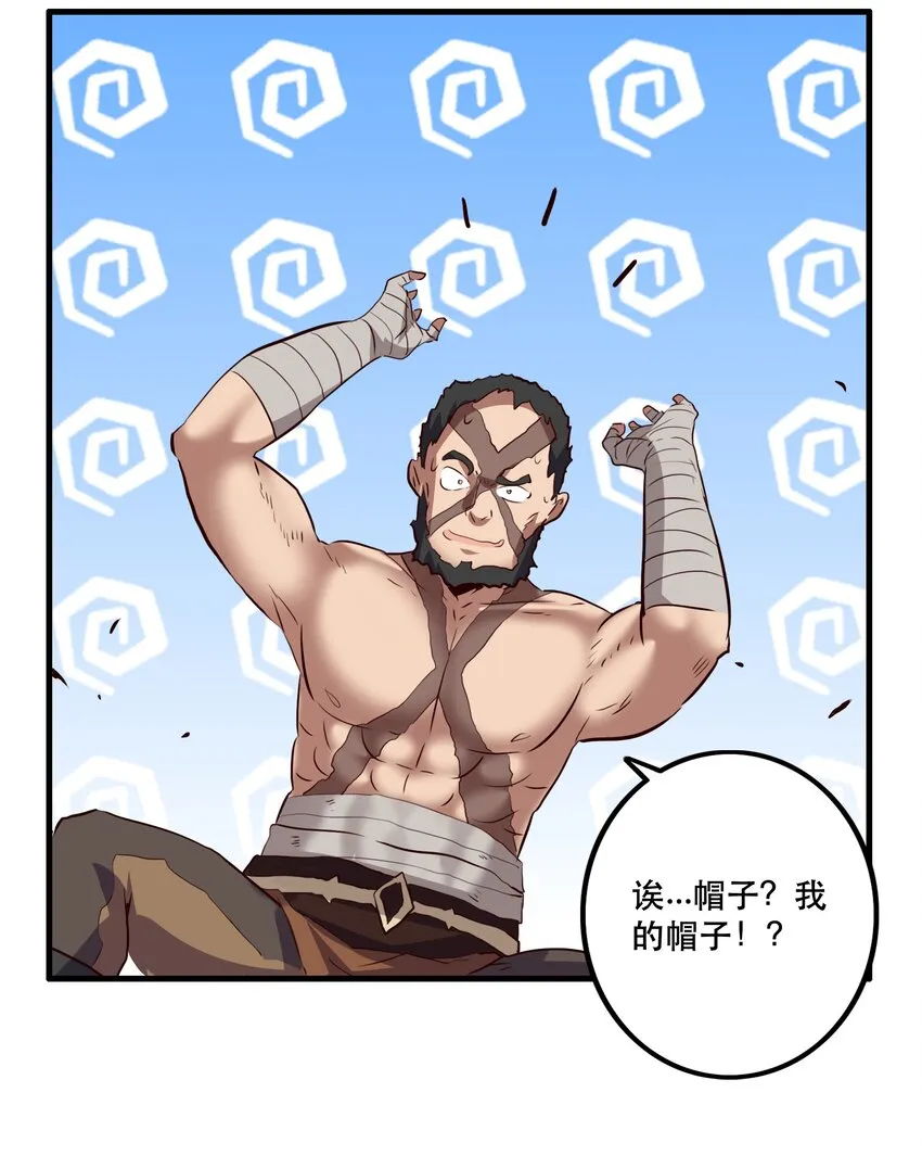 052 久等了 第44页