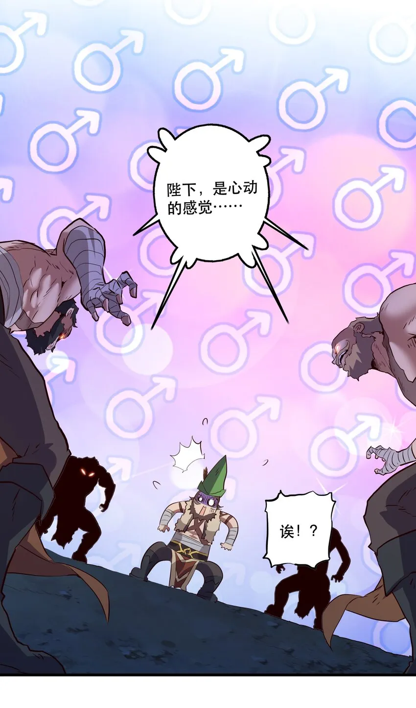 052 久等了 第46页