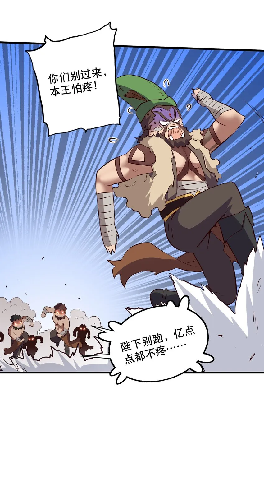 052 久等了 第47页
