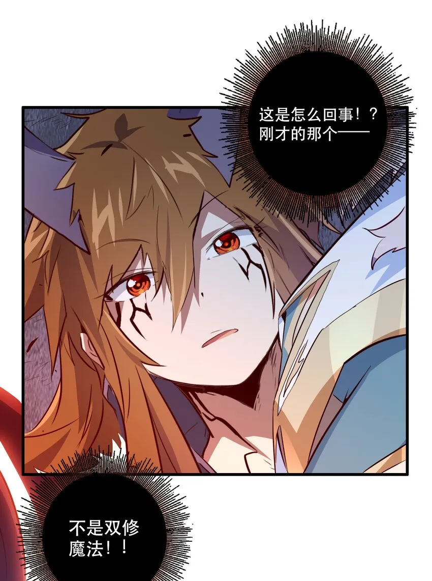 052 久等了 第50页