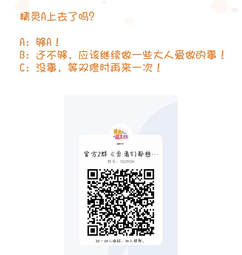 052 久等了 第54页