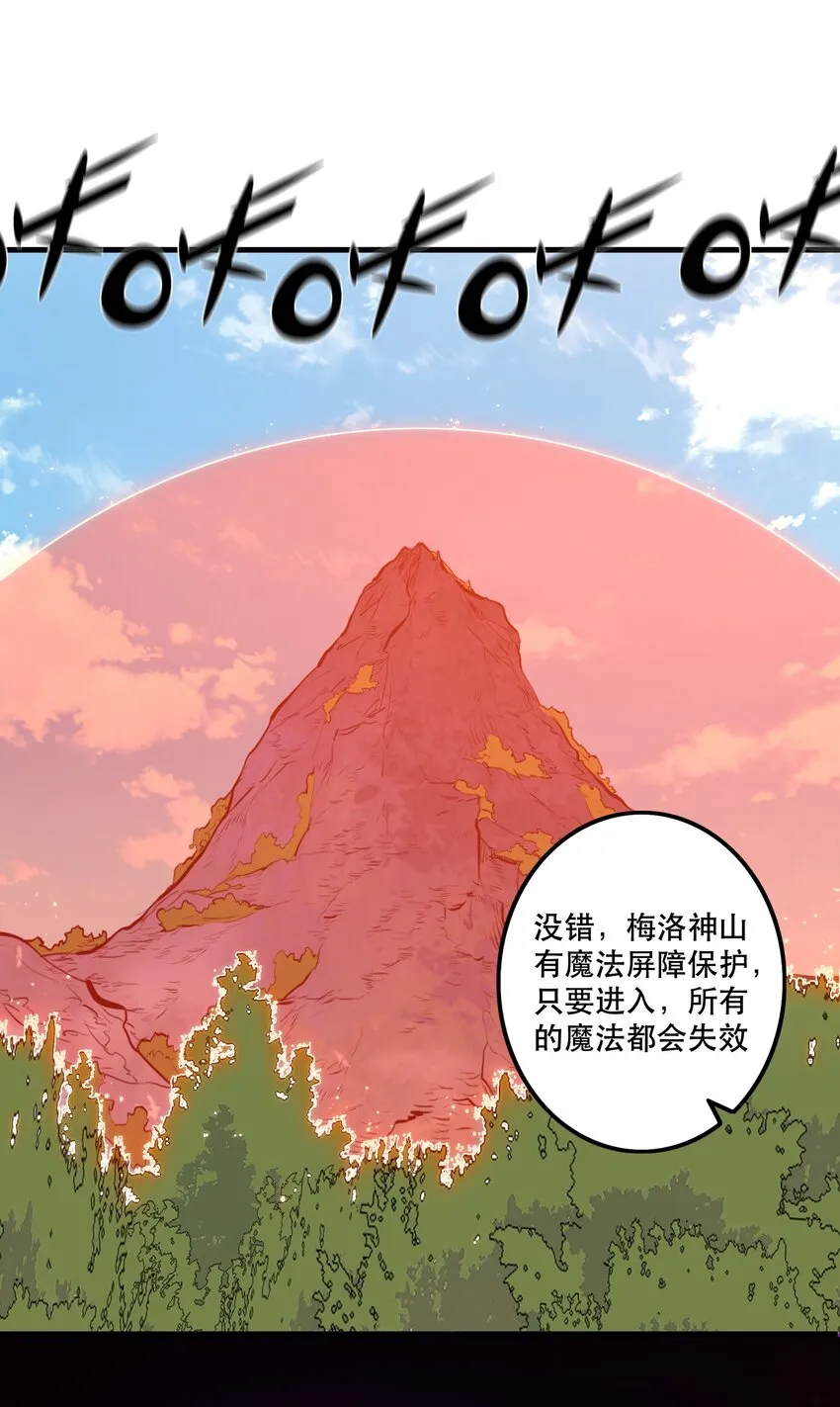 051 “心乱之毒” 第13页