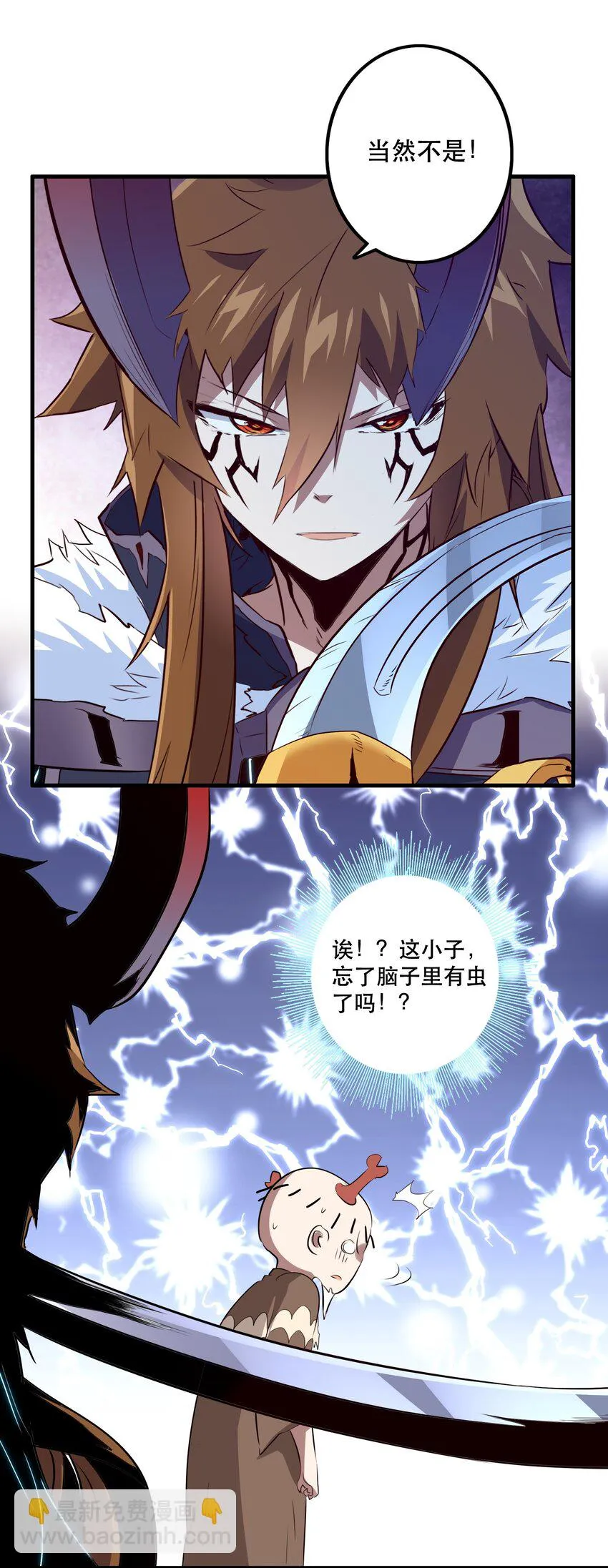 051 “心乱之毒” 第28页