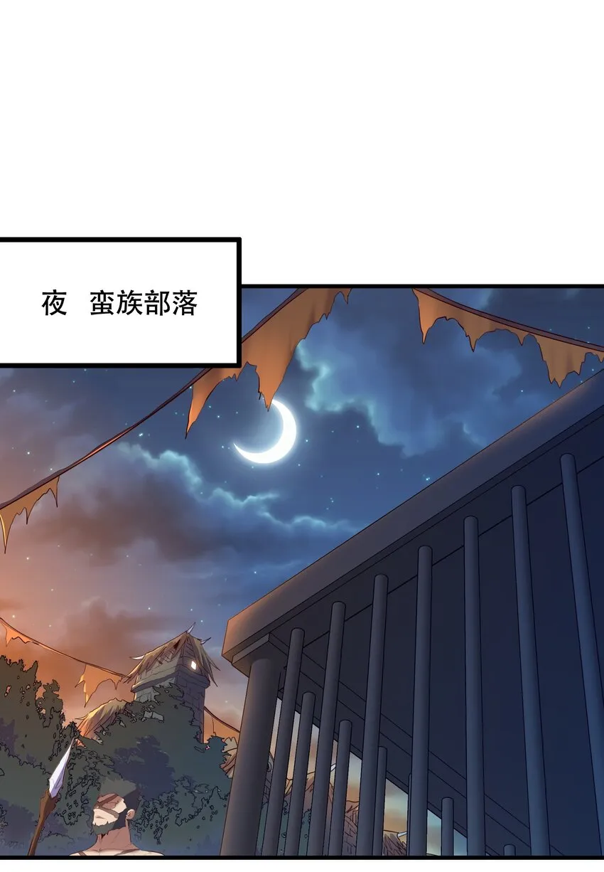 051 “心乱之毒” 第31页