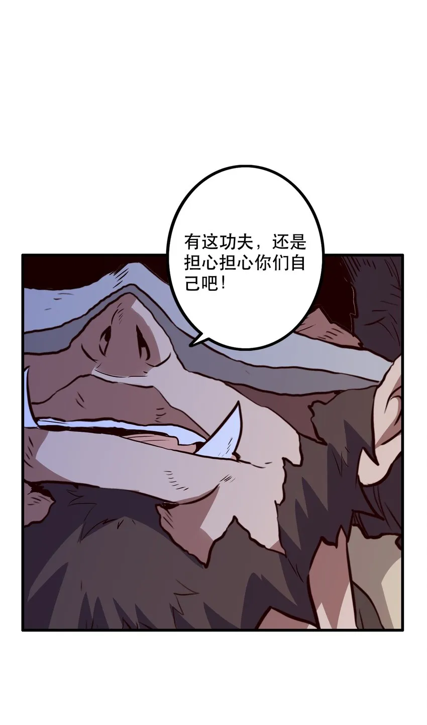051 “心乱之毒” 第42页