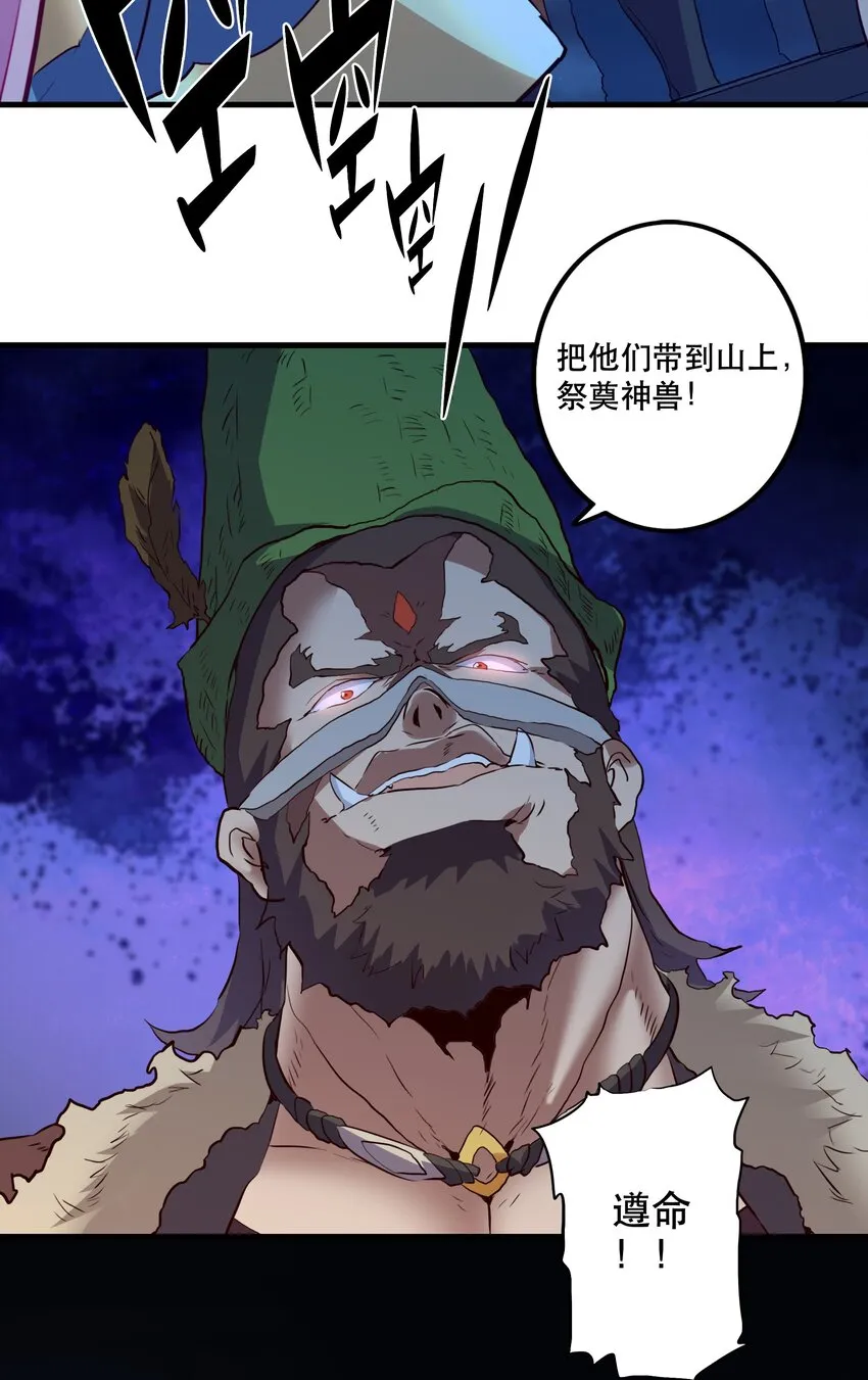 051 “心乱之毒” 第44页