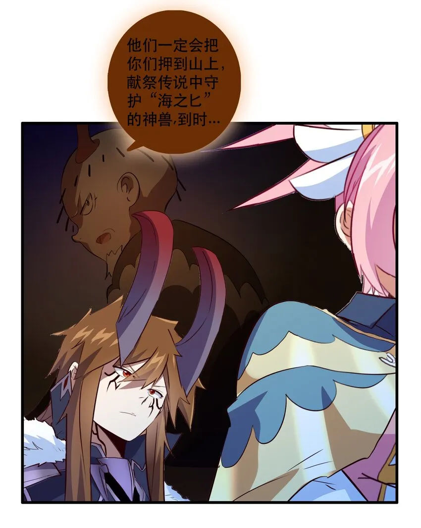 051 “心乱之毒” 第46页