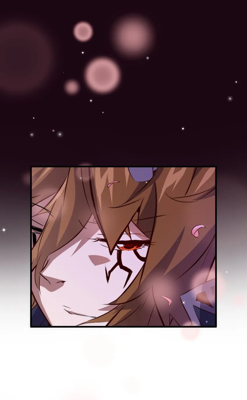 051 “心乱之毒” 第53页