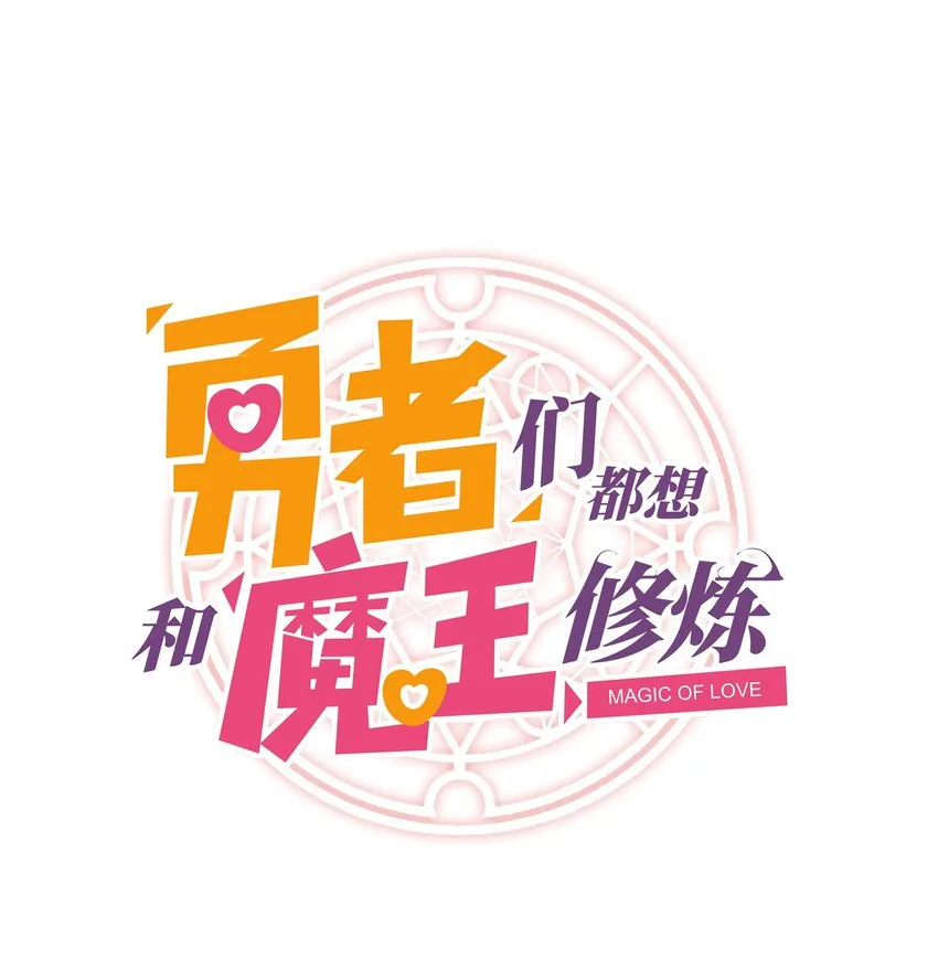 050 投降 第1页