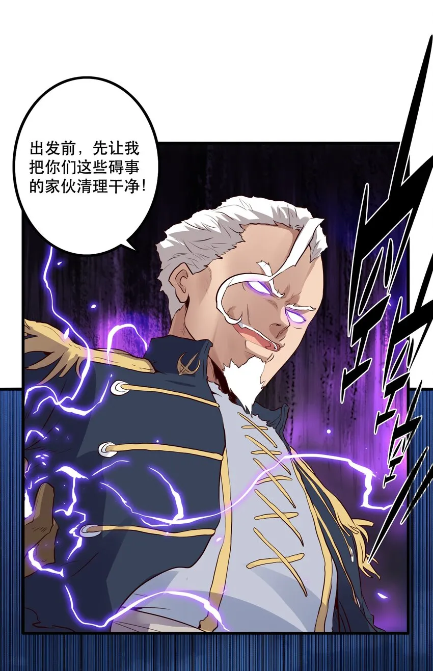 050 投降 第3页