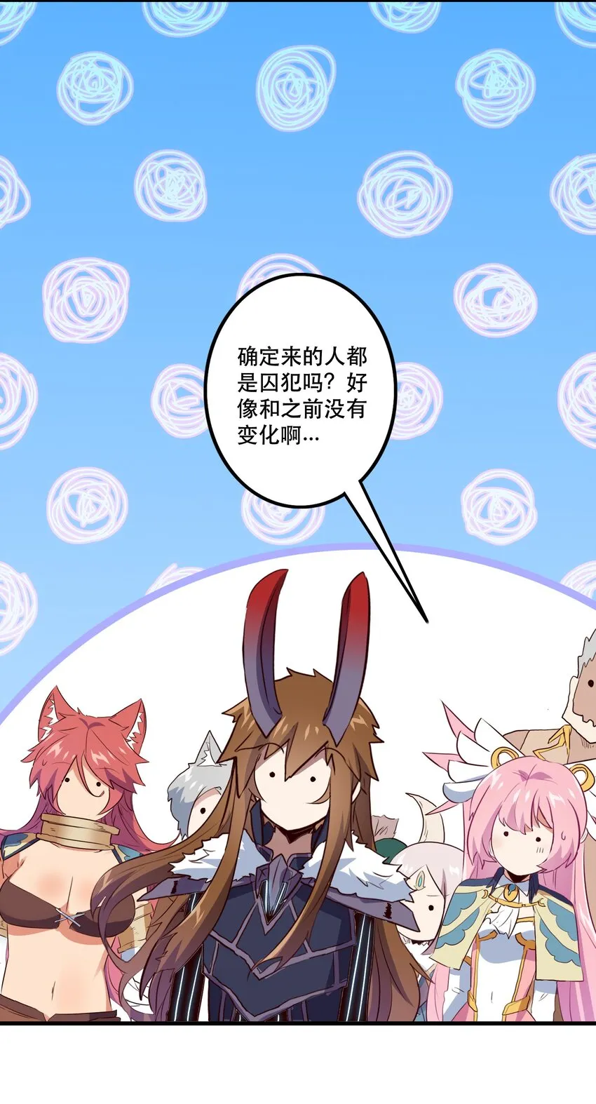 050 投降 第5页