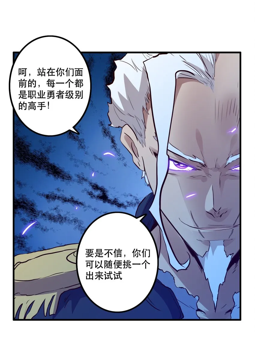 050 投降 第6页