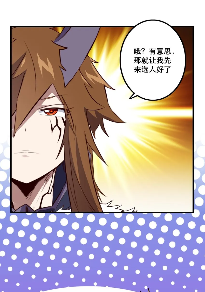 050 投降 第7页