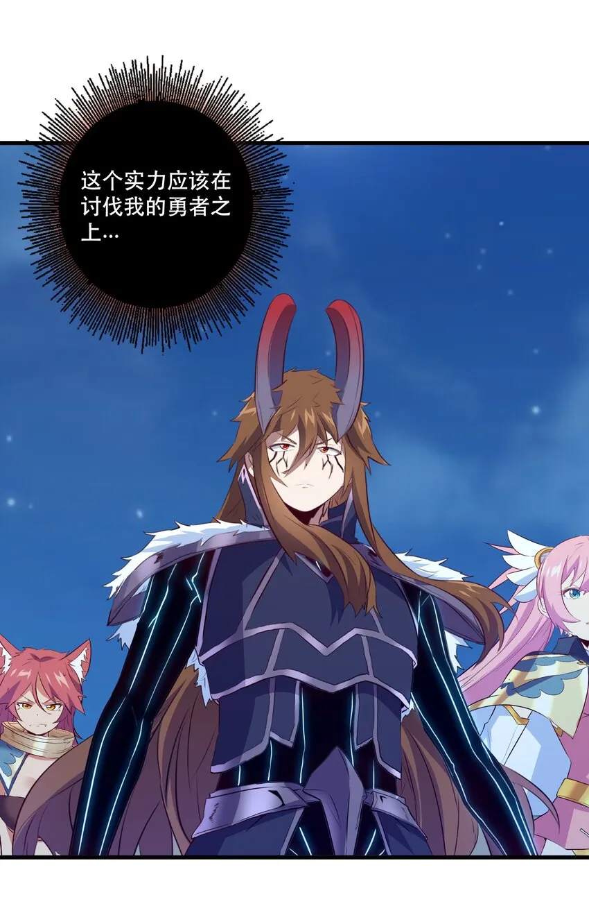 050 投降 第13页