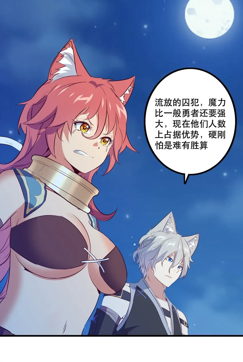 050 投降 第15页