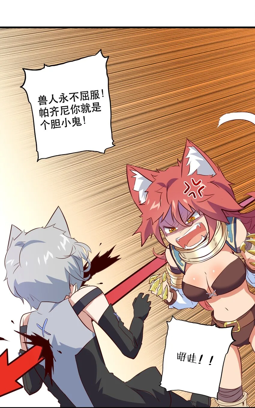 050 投降 第16页