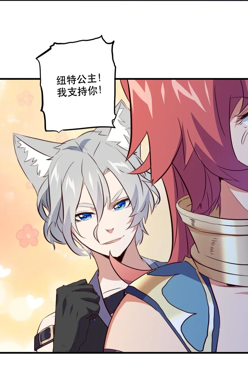 050 投降 第32页