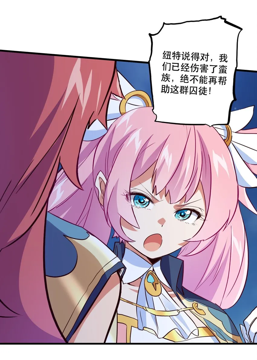 050 投降 第33页