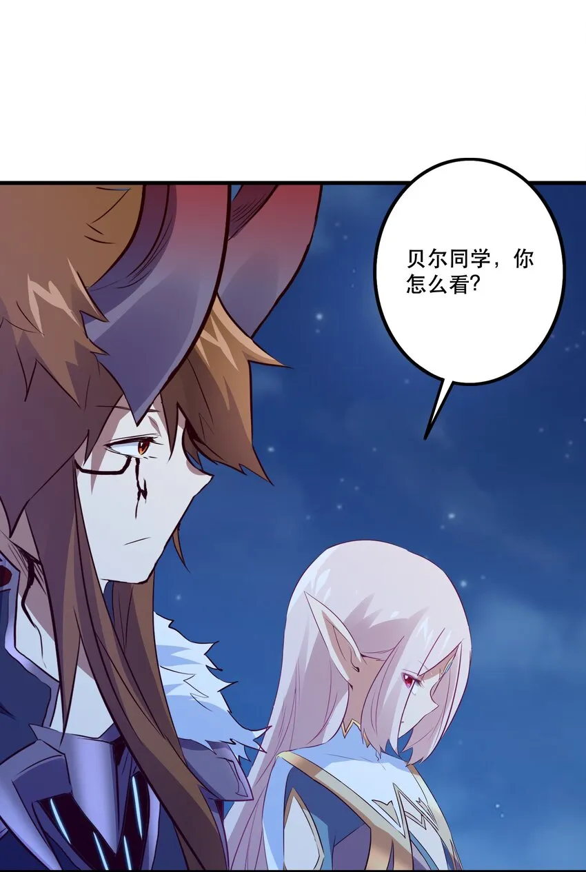 050 投降 第34页