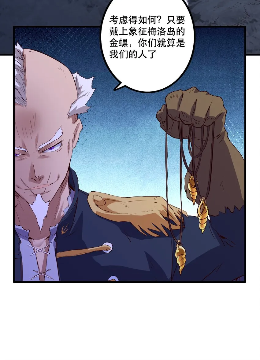 050 投降 第42页