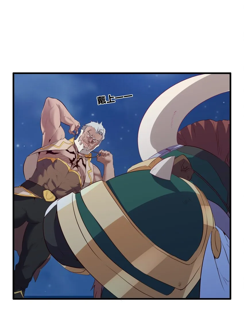 050 投降 第43页