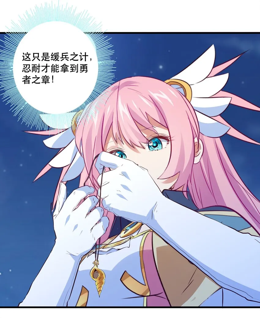 050 投降 第44页