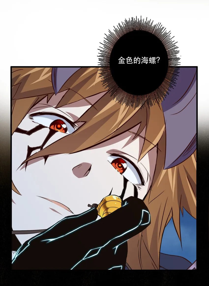 050 投降 第45页