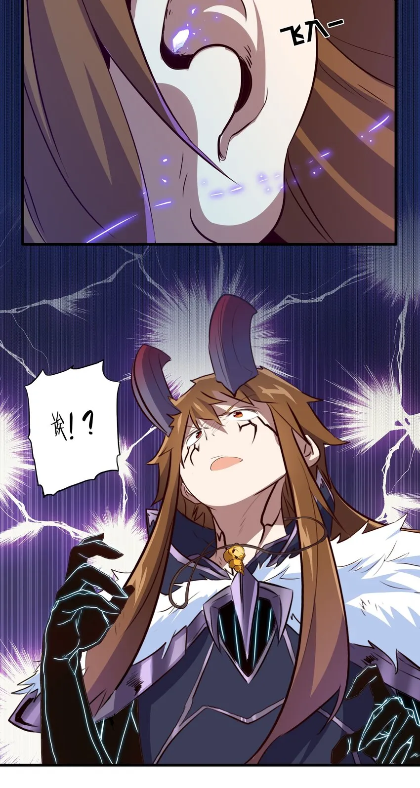 050 投降 第48页