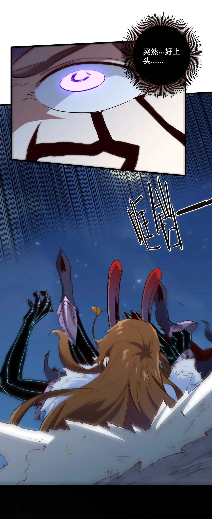 050 投降 第49页