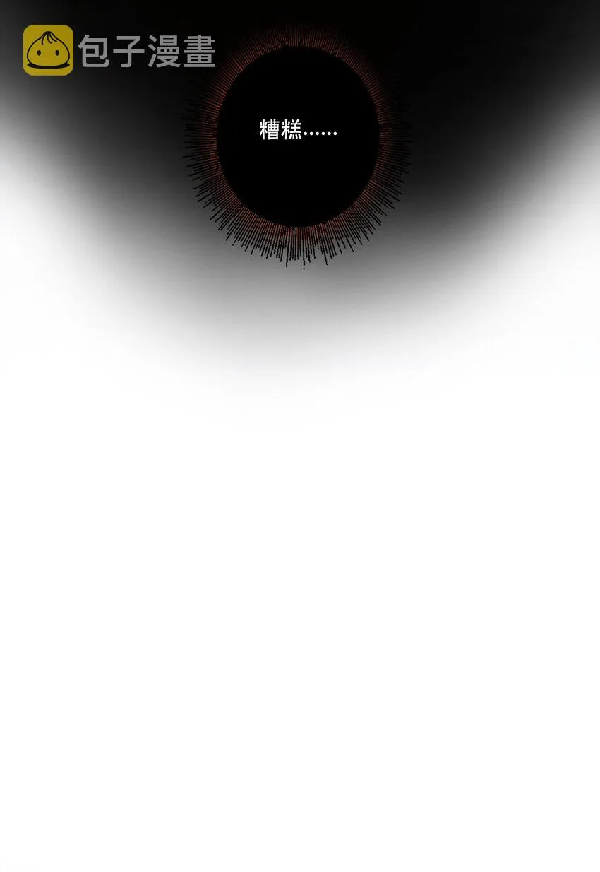 050 投降 第51页