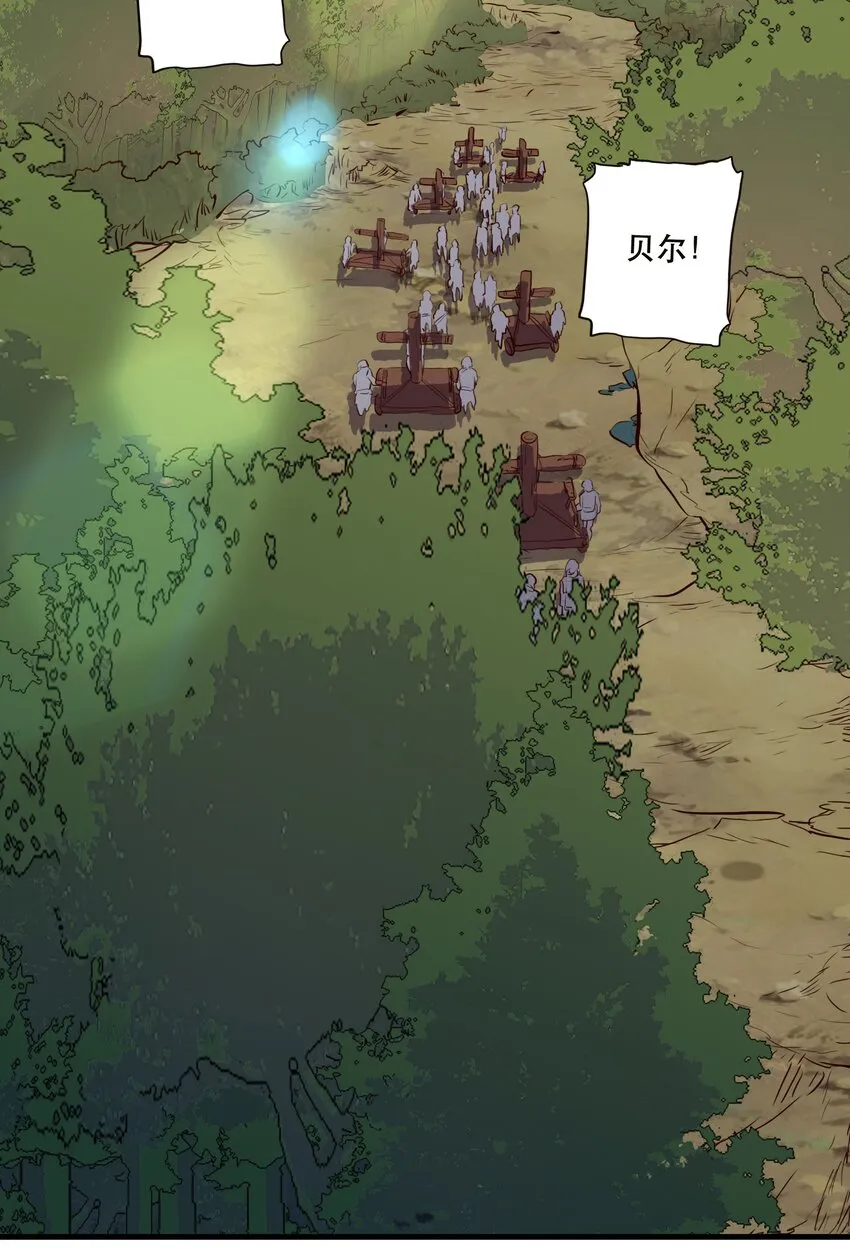 050 投降 第53页