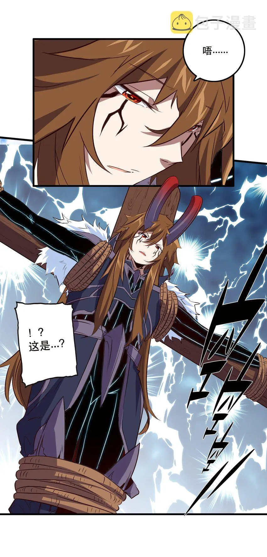 050 投降 第55页