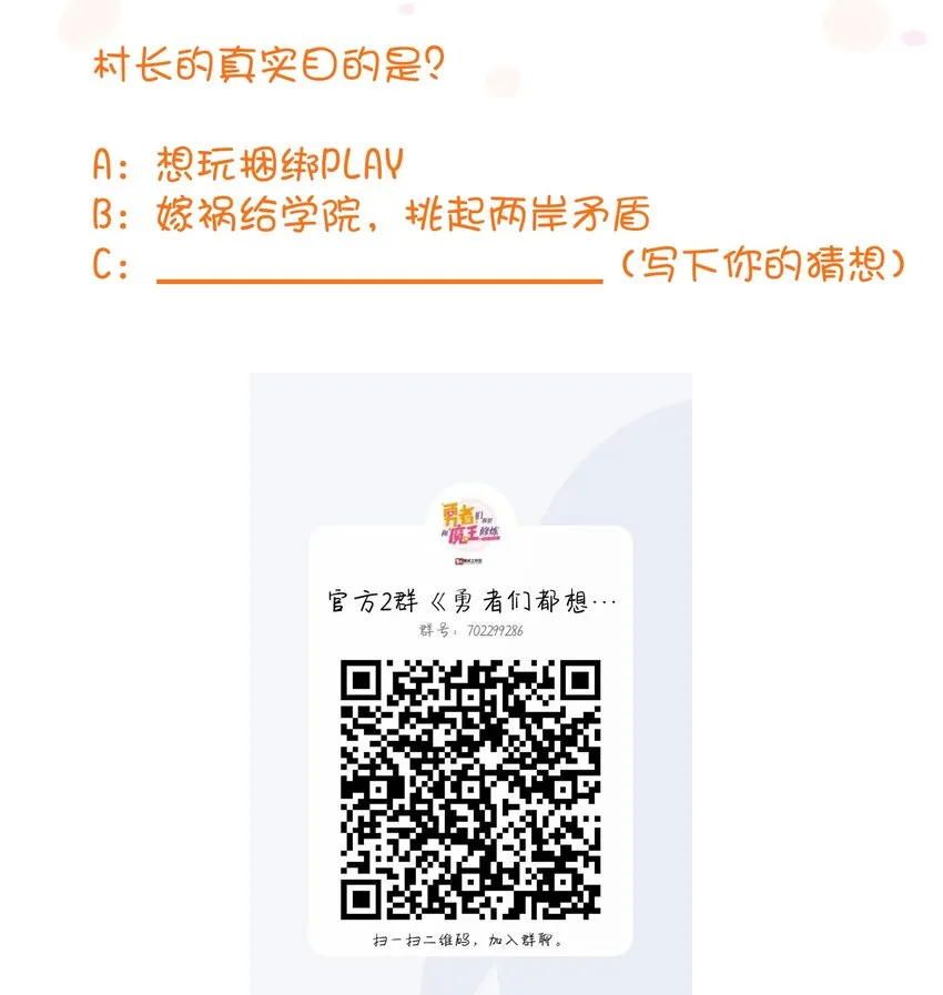 050 投降 第62页