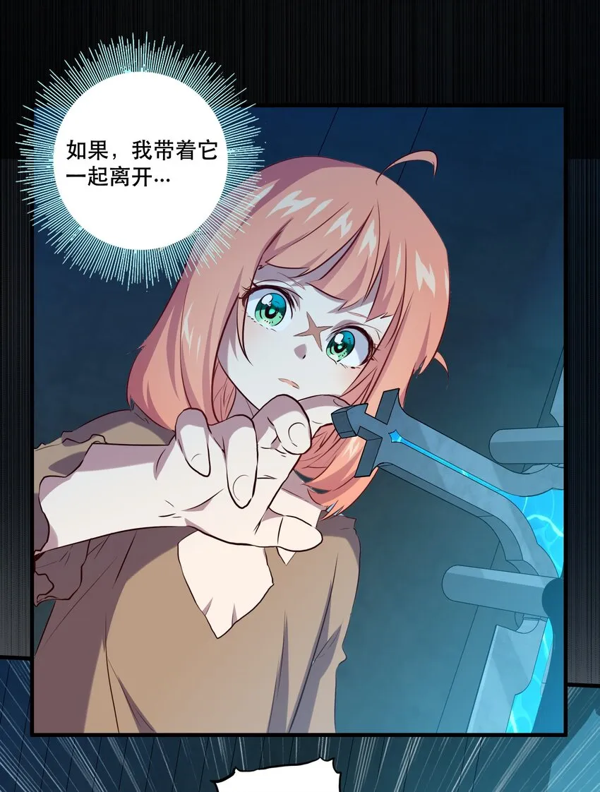 058 好久不见 第11页