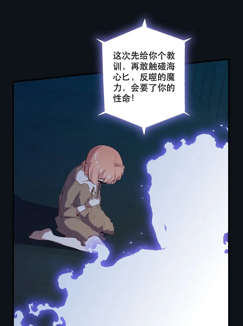 058 好久不见 第13页