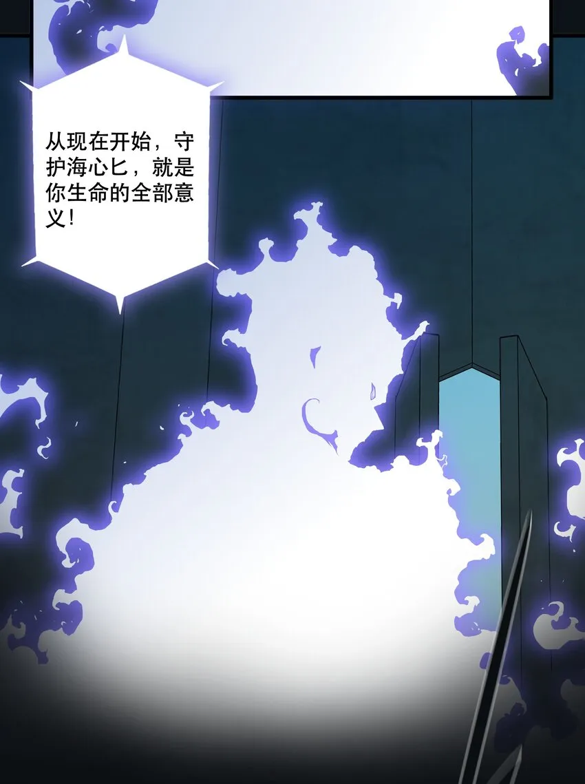 058 好久不见 第14页
