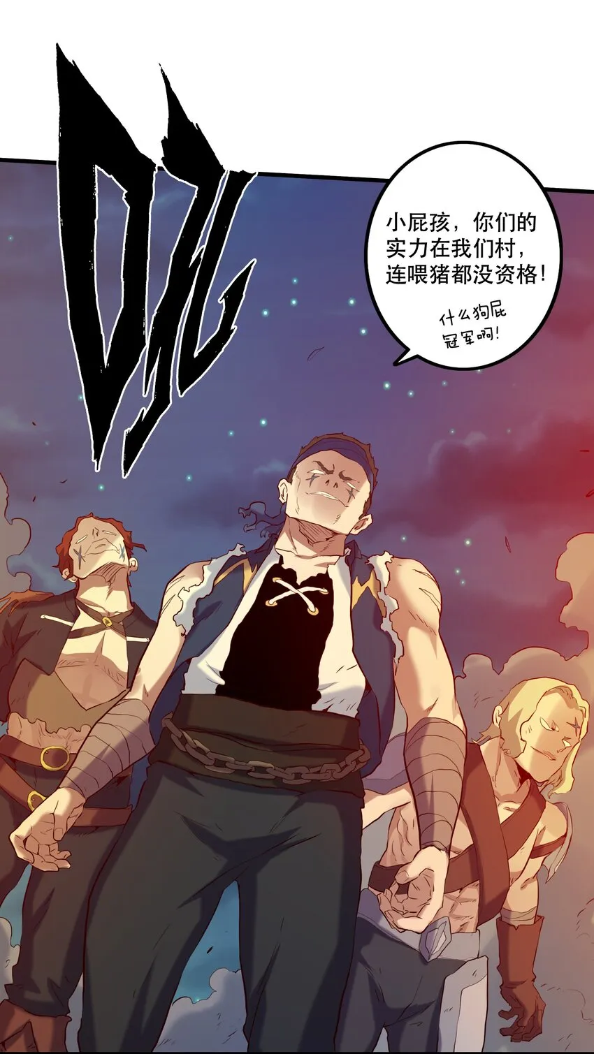 058 好久不见 第20页