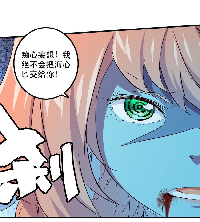 058 好久不见 第23页