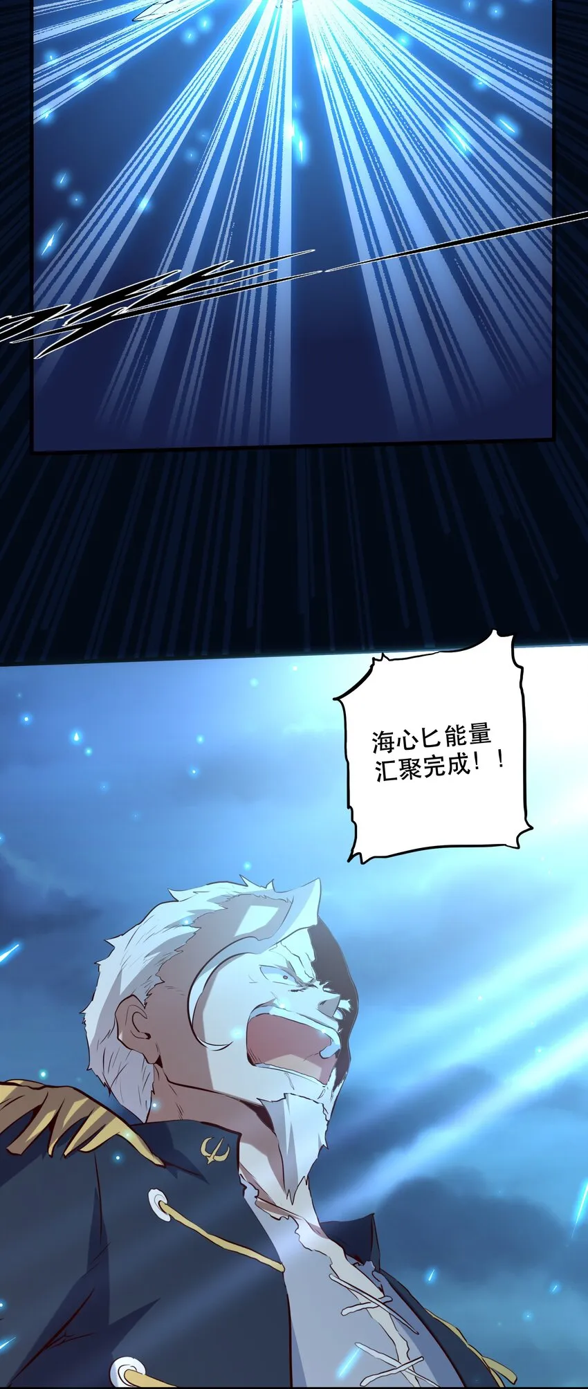 058 好久不见 第26页