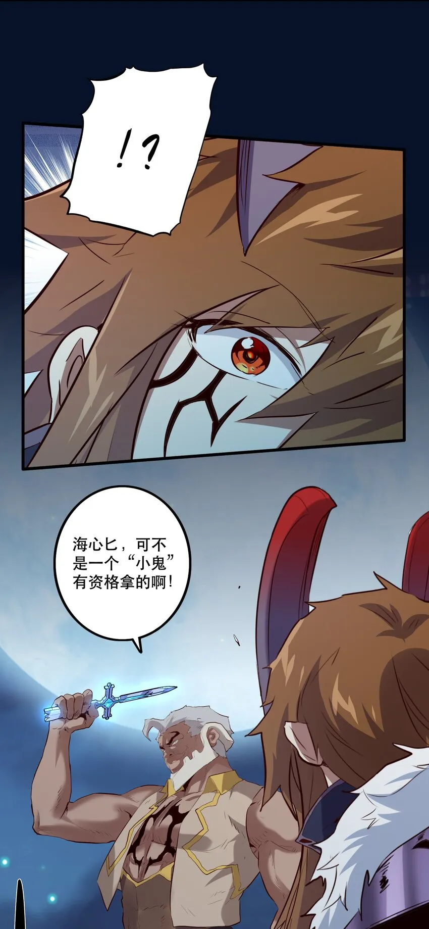 058 好久不见 第29页