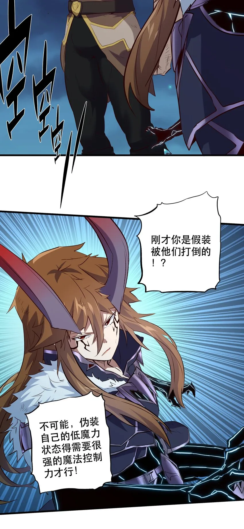 058 好久不见 第30页