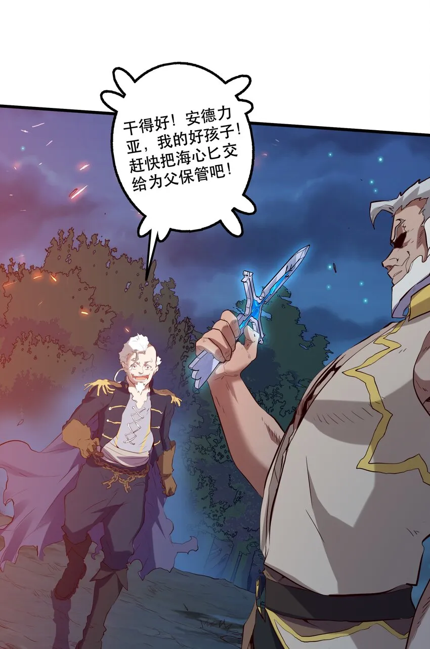 058 好久不见 第32页